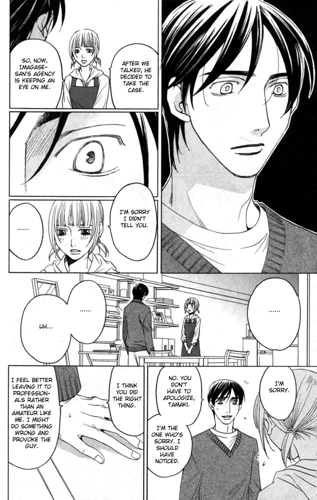 Sojou no Koi wa Nido Haneru Chapter 4 page 20 - Chapter 4: The Carp On The Chopping Block Jumps Twice [END]