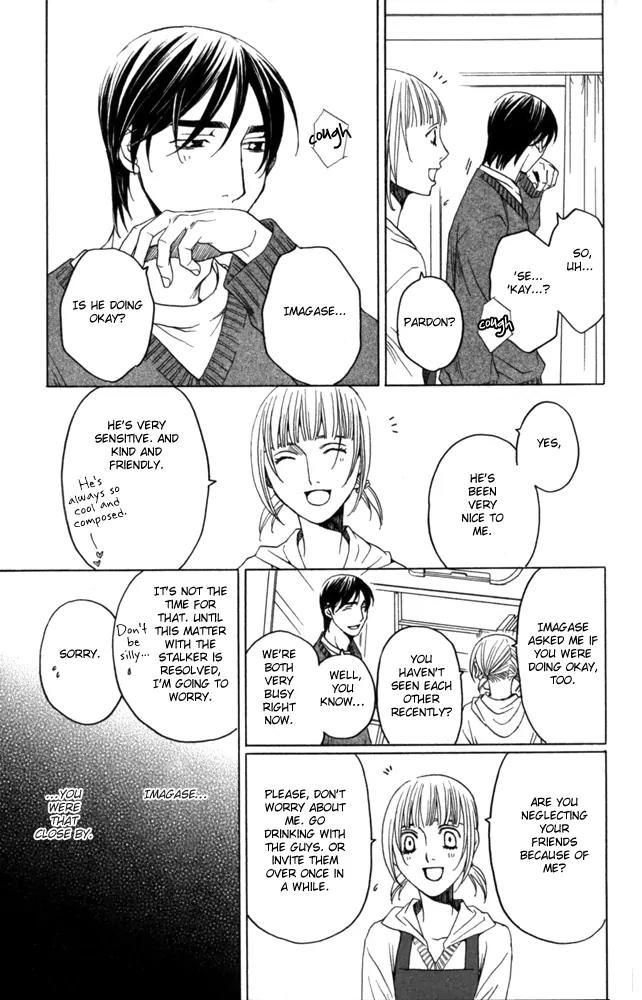 Sojou no Koi wa Nido Haneru Chapter 4 page 21 - Chapter 4: The Carp On The Chopping Block Jumps Twice [END]