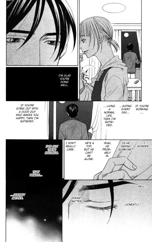 Sojou no Koi wa Nido Haneru Chapter 4 page 22 - Chapter 4: The Carp On The Chopping Block Jumps Twice [END]