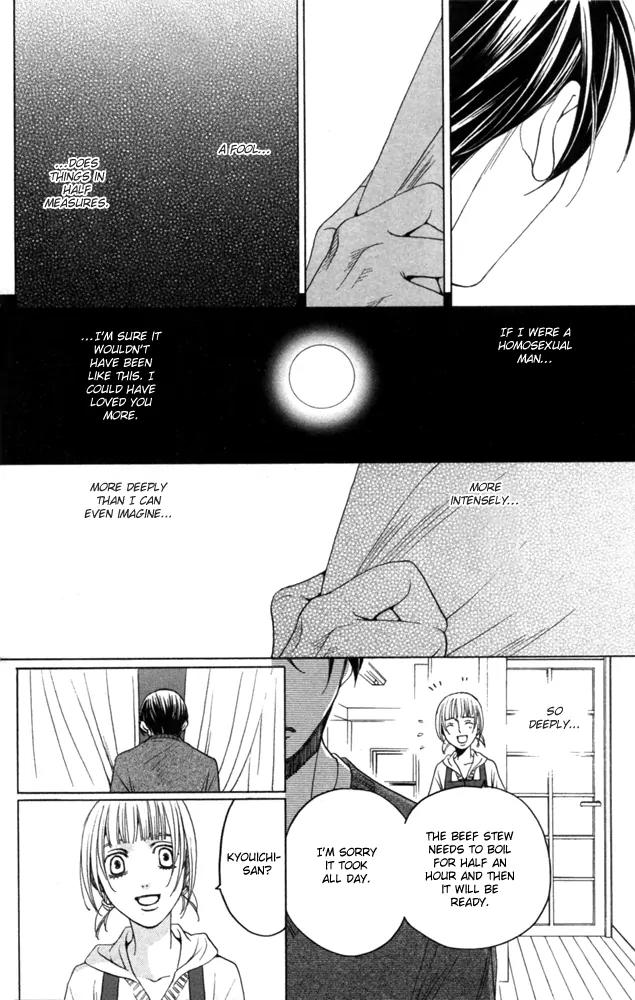 Sojou no Koi wa Nido Haneru Chapter 4 page 24 - Chapter 4: The Carp On The Chopping Block Jumps Twice [END]