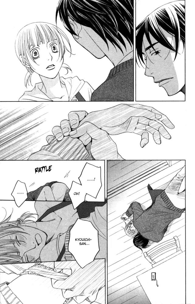 Sojou no Koi wa Nido Haneru Chapter 4 page 25 - Chapter 4: The Carp On The Chopping Block Jumps Twice [END]