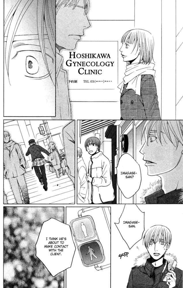 Sojou no Koi wa Nido Haneru Chapter 4 page 28 - Chapter 4: The Carp On The Chopping Block Jumps Twice [END]