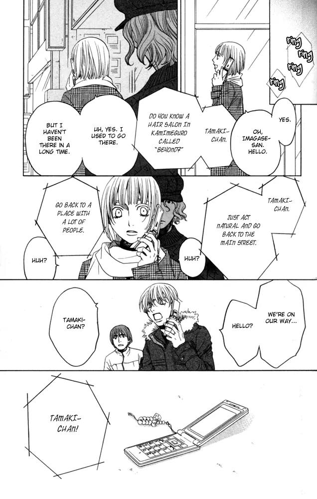 Sojou no Koi wa Nido Haneru Chapter 4 page 29 - Chapter 4: The Carp On The Chopping Block Jumps Twice [END]