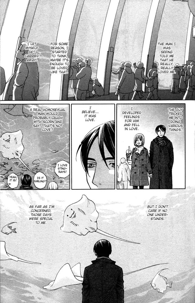 Sojou no Koi wa Nido Haneru Chapter 4 page 3 - Chapter 4: The Carp On The Chopping Block Jumps Twice [END]