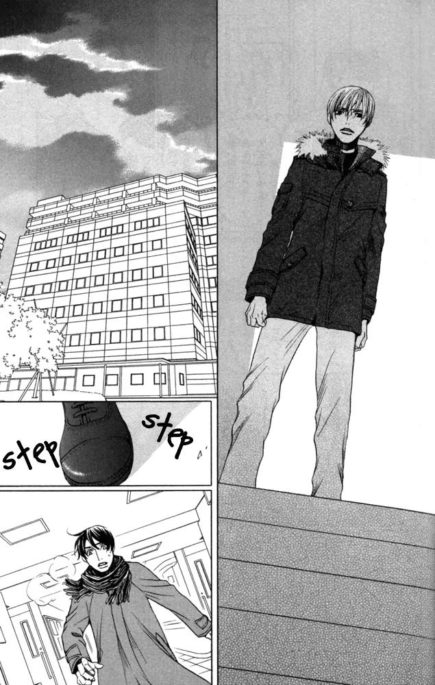 Sojou no Koi wa Nido Haneru Chapter 4 page 33 - Chapter 4: The Carp On The Chopping Block Jumps Twice [END]