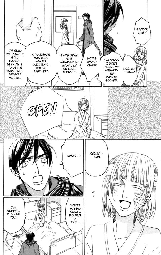 Sojou no Koi wa Nido Haneru Chapter 4 page 34 - Chapter 4: The Carp On The Chopping Block Jumps Twice [END]