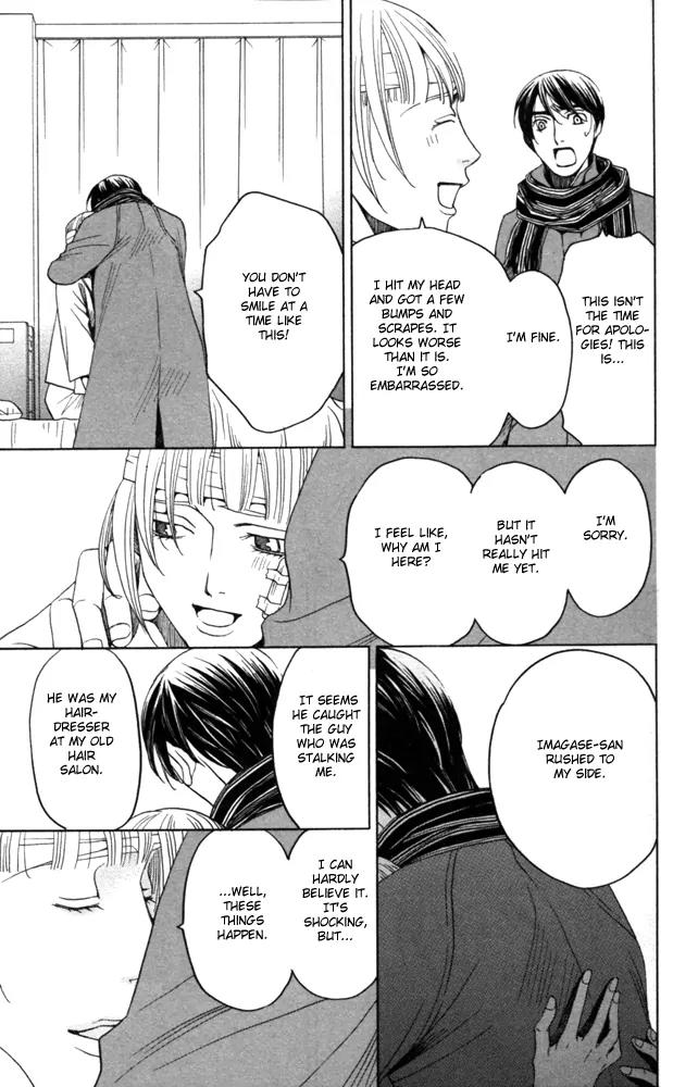 Sojou no Koi wa Nido Haneru Chapter 4 page 35 - Chapter 4: The Carp On The Chopping Block Jumps Twice [END]