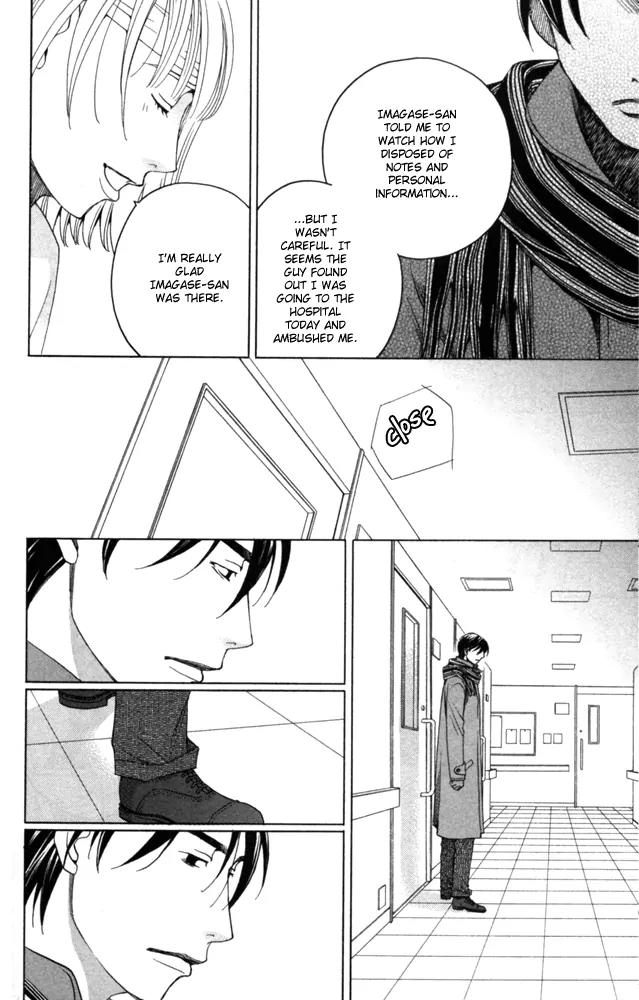 Sojou no Koi wa Nido Haneru Chapter 4 page 36 - Chapter 4: The Carp On The Chopping Block Jumps Twice [END]