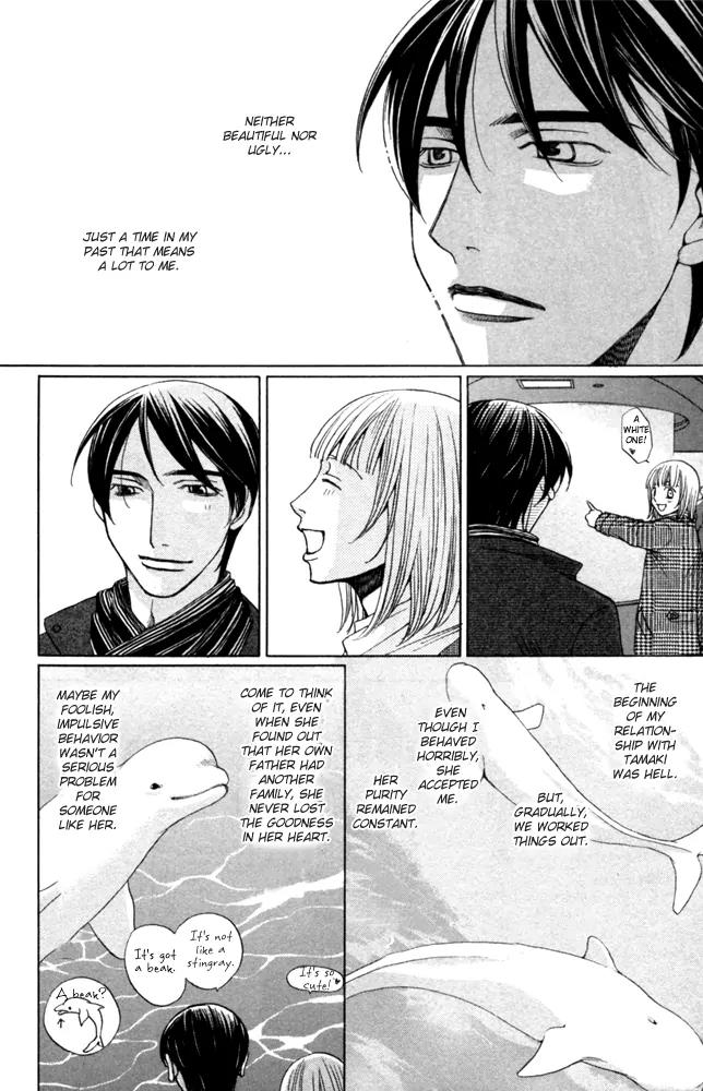 Sojou no Koi wa Nido Haneru Chapter 4 page 4 - Chapter 4: The Carp On The Chopping Block Jumps Twice [END]