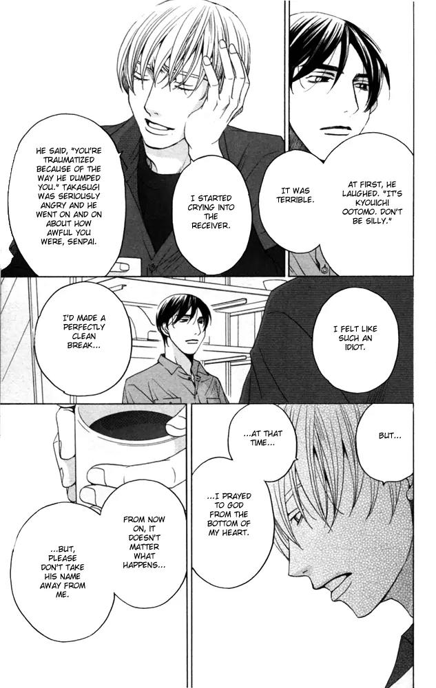 Sojou no Koi wa Nido Haneru Chapter 4 page 47 - Chapter 4: The Carp On The Chopping Block Jumps Twice [END]
