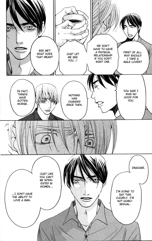 Sojou no Koi wa Nido Haneru Chapter 4 page 50 - Chapter 4: The Carp On The Chopping Block Jumps Twice [END]