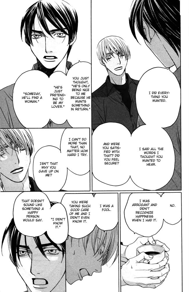 Sojou no Koi wa Nido Haneru Chapter 4 page 51 - Chapter 4: The Carp On The Chopping Block Jumps Twice [END]