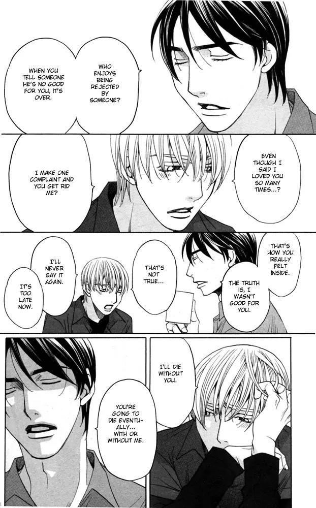 Sojou no Koi wa Nido Haneru Chapter 4 page 58 - Chapter 4: The Carp On The Chopping Block Jumps Twice [END]