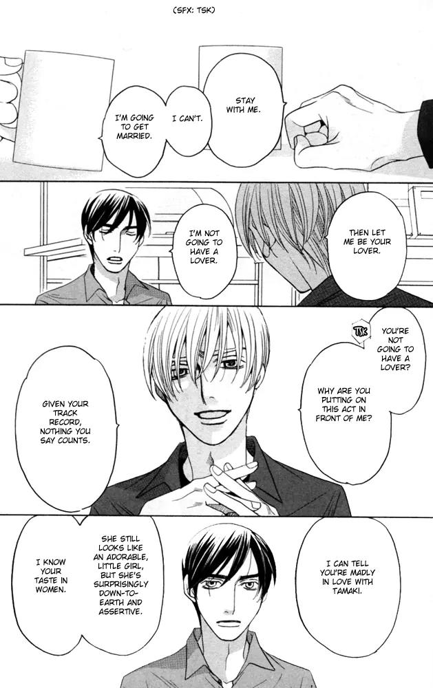 Sojou no Koi wa Nido Haneru Chapter 4 page 59 - Chapter 4: The Carp On The Chopping Block Jumps Twice [END]