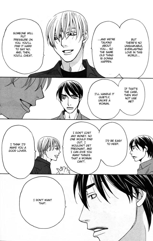 Sojou no Koi wa Nido Haneru Chapter 4 page 60 - Chapter 4: The Carp On The Chopping Block Jumps Twice [END]