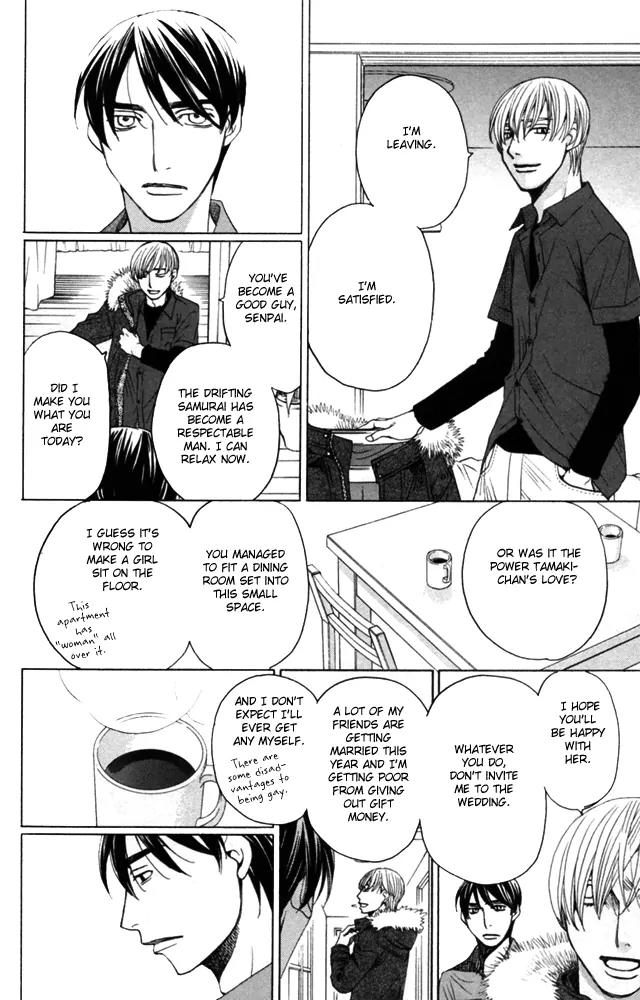 Sojou no Koi wa Nido Haneru Chapter 4 page 68 - Chapter 4: The Carp On The Chopping Block Jumps Twice [END]