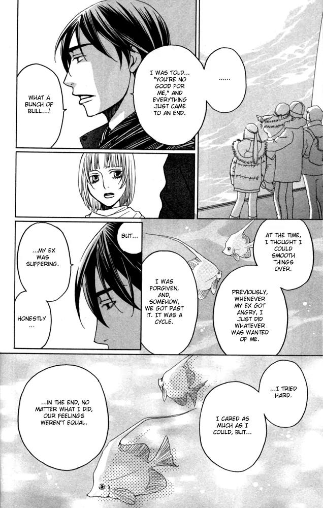 Sojou no Koi wa Nido Haneru Chapter 4 page 8 - Chapter 4: The Carp On The Chopping Block Jumps Twice [END]