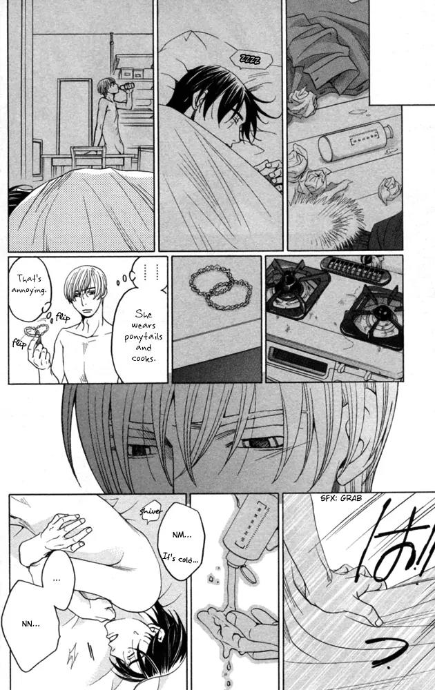 Sojou no Koi wa Nido Haneru Chapter 4 page 82 - Chapter 4: The Carp On The Chopping Block Jumps Twice [END]