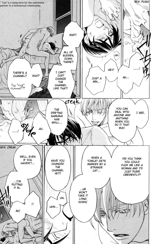 Sojou no Koi wa Nido Haneru Chapter 4 page 83 - Chapter 4: The Carp On The Chopping Block Jumps Twice [END]