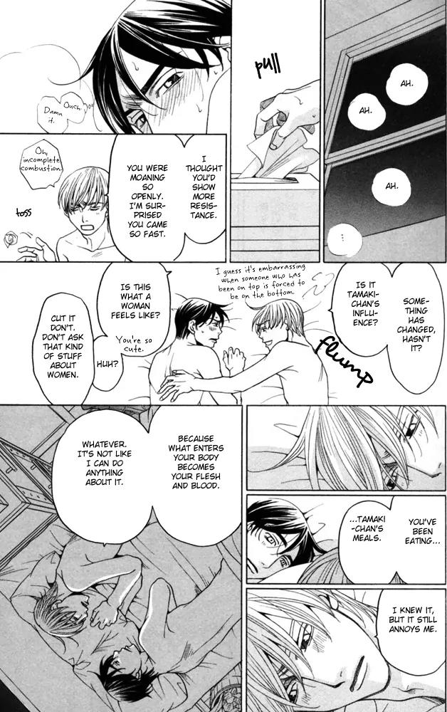 Sojou no Koi wa Nido Haneru Chapter 4 page 85 - Chapter 4: The Carp On The Chopping Block Jumps Twice [END]