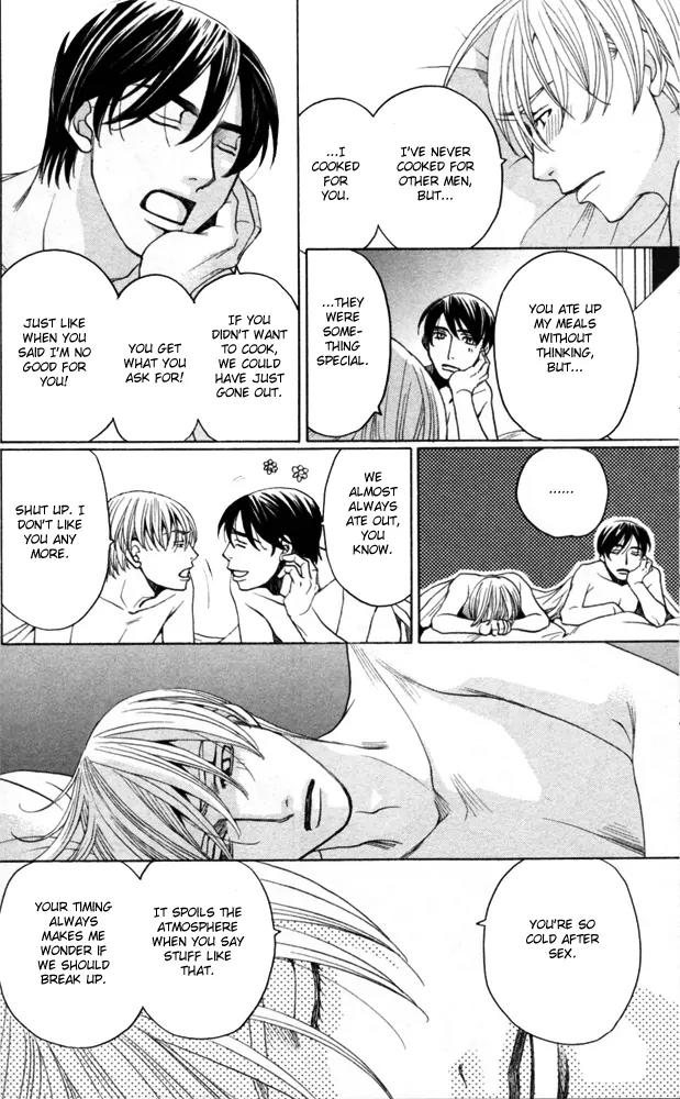 Sojou no Koi wa Nido Haneru Chapter 4 page 86 - Chapter 4: The Carp On The Chopping Block Jumps Twice [END]