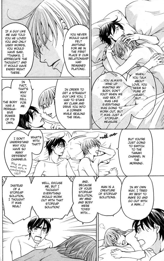 Sojou no Koi wa Nido Haneru Chapter 4 page 88 - Chapter 4: The Carp On The Chopping Block Jumps Twice [END]
