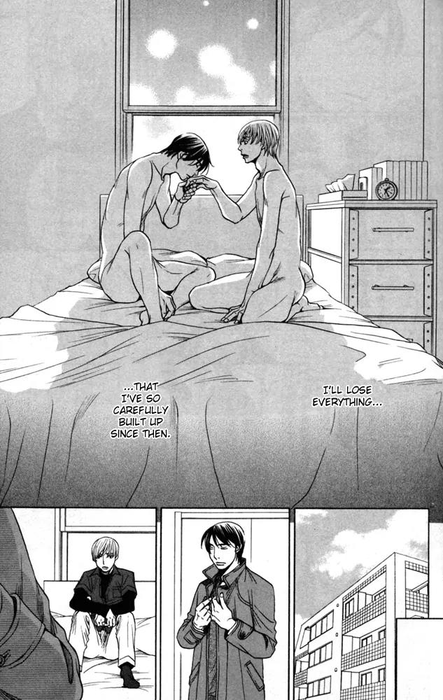 Sojou no Koi wa Nido Haneru Chapter 4 page 97 - Chapter 4: The Carp On The Chopping Block Jumps Twice [END]