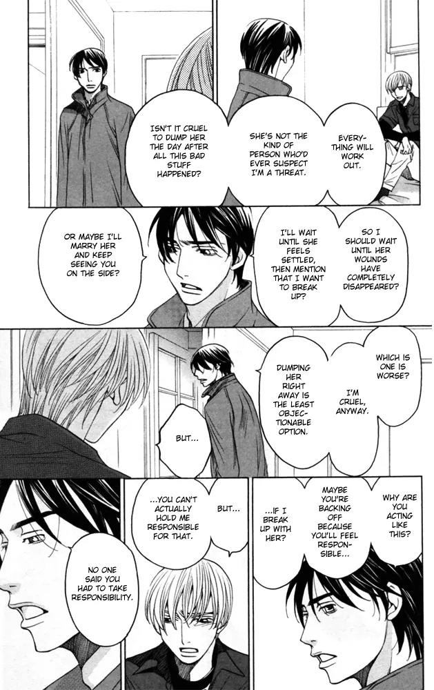 Sojou no Koi wa Nido Haneru Chapter 4 page 99 - Chapter 4: The Carp On The Chopping Block Jumps Twice [END]