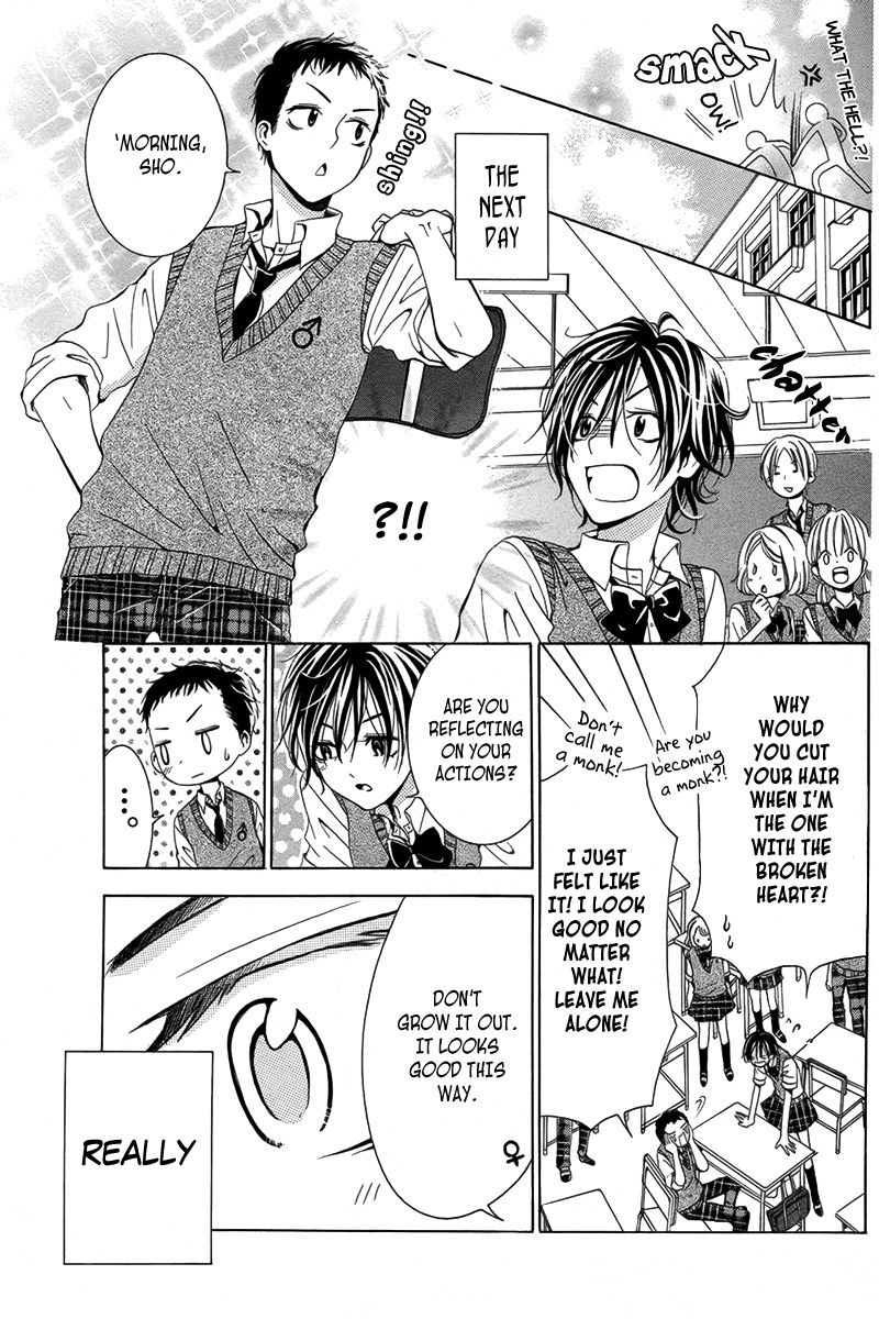 Sokkuri Mate Chapter 1 page 12 - Chapter 1: Oneshot