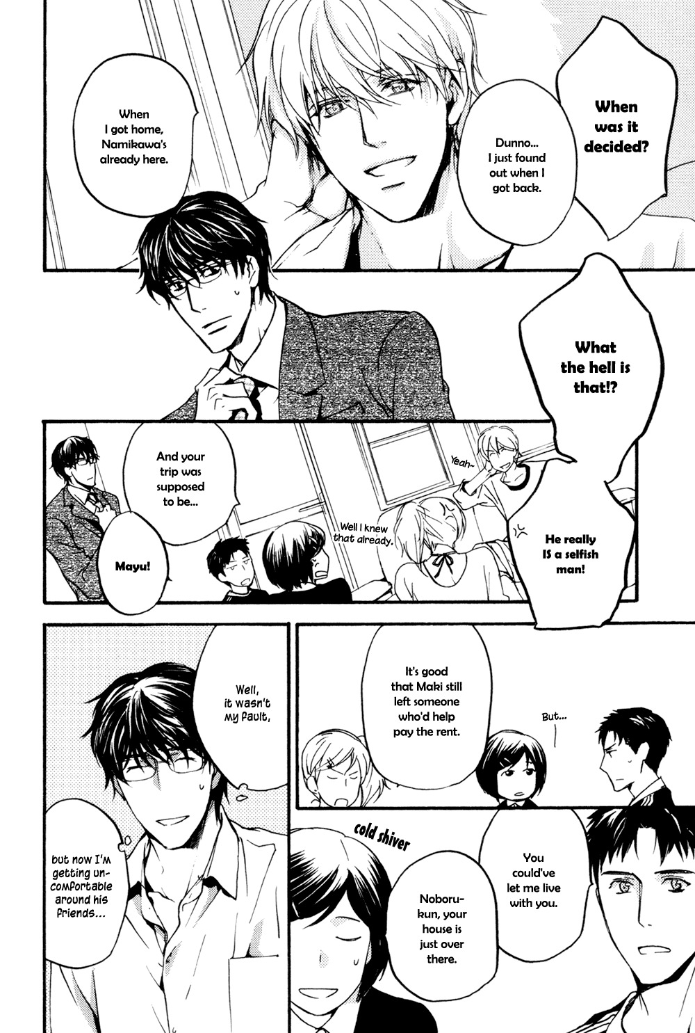 Soko ni Suwaru na Chapter 1 page 17 - Chapter 1