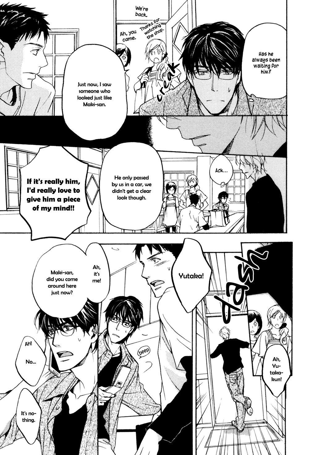Soko ni Suwaru na Chapter 1 page 42 - Chapter 1