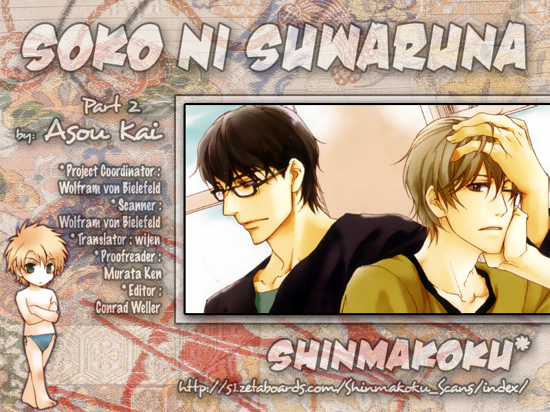 Soko ni Suwaru na Chapter 2 page 1 - Chapter 2