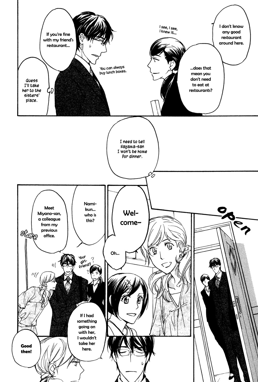 Soko ni Suwaru na Chapter 3 page 15 - Chapter 3