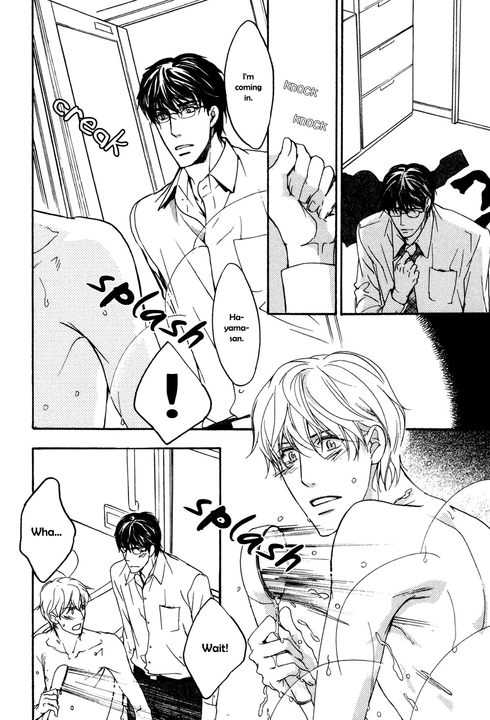 Soko ni Suwaru na Chapter 3 page 21 - Chapter 3