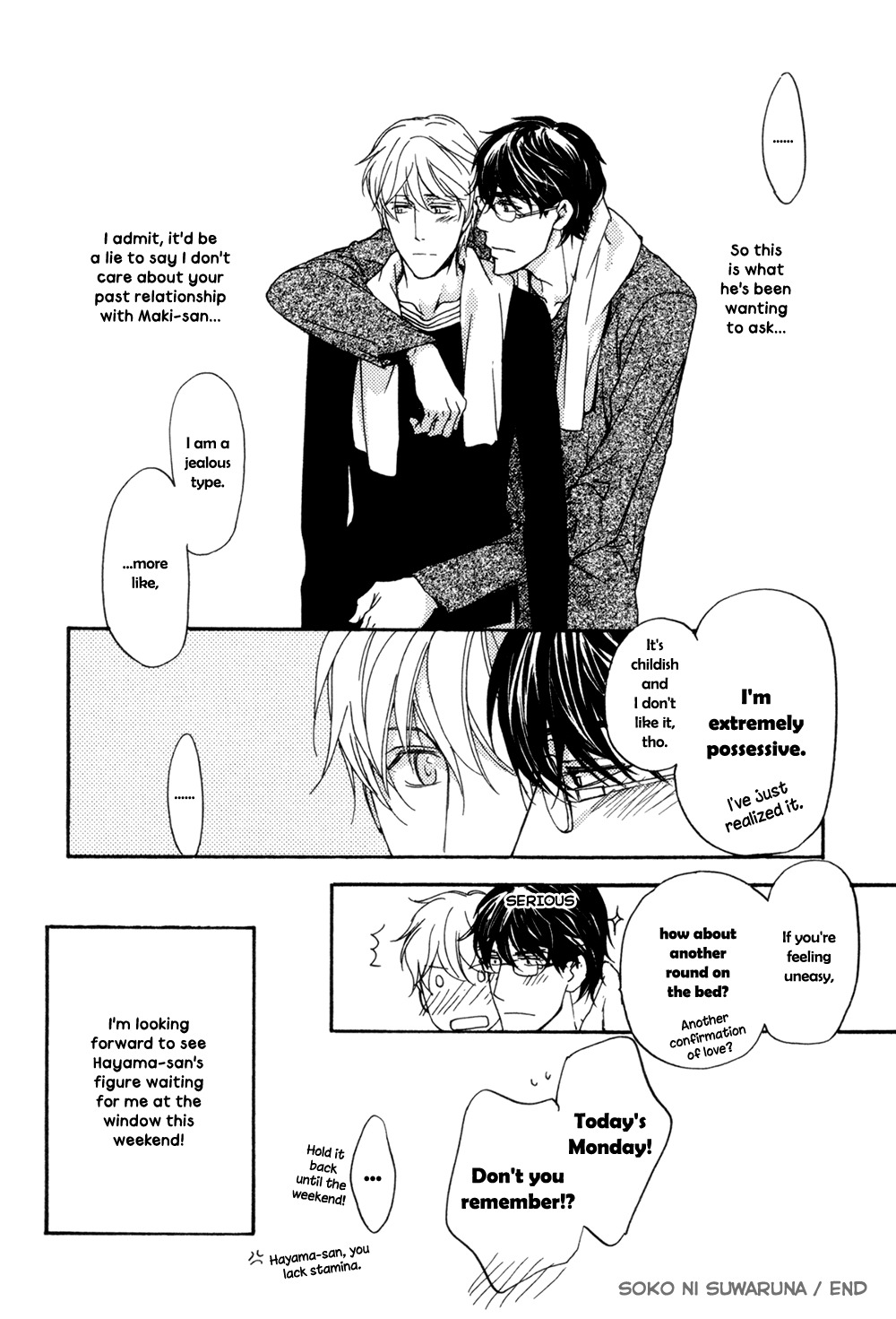 Soko ni Suwaru na Chapter 3 page 33 - Chapter 3