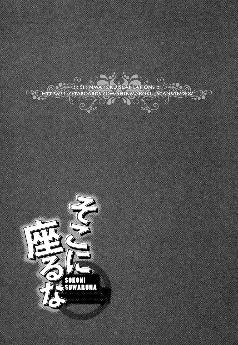 Soko ni Suwaru na Chapter 3 page 34 - Chapter 3