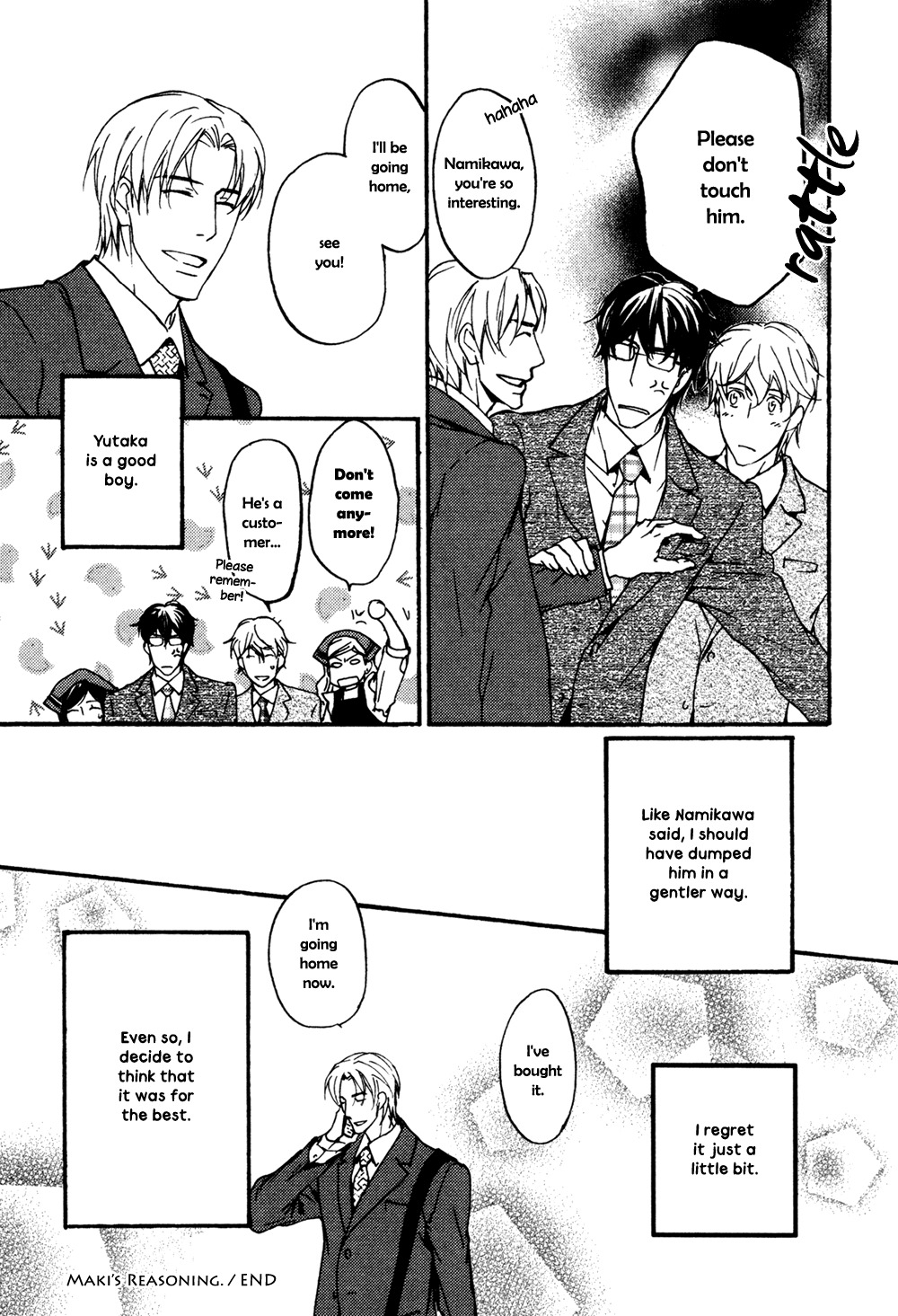 Soko ni Suwaru na Chapter 4 page 10 - Chapter 4
