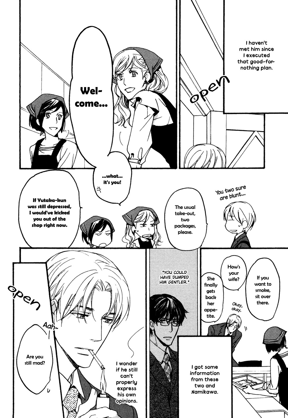 Soko ni Suwaru na Chapter 4 page 7 - Chapter 4