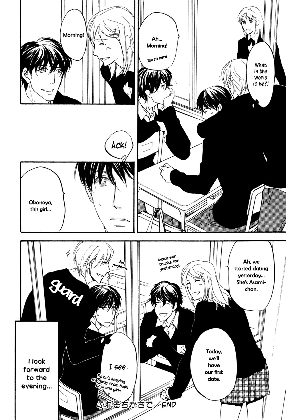 Soko ni Suwaru na Chapter 5 page 41 - Chapter 5