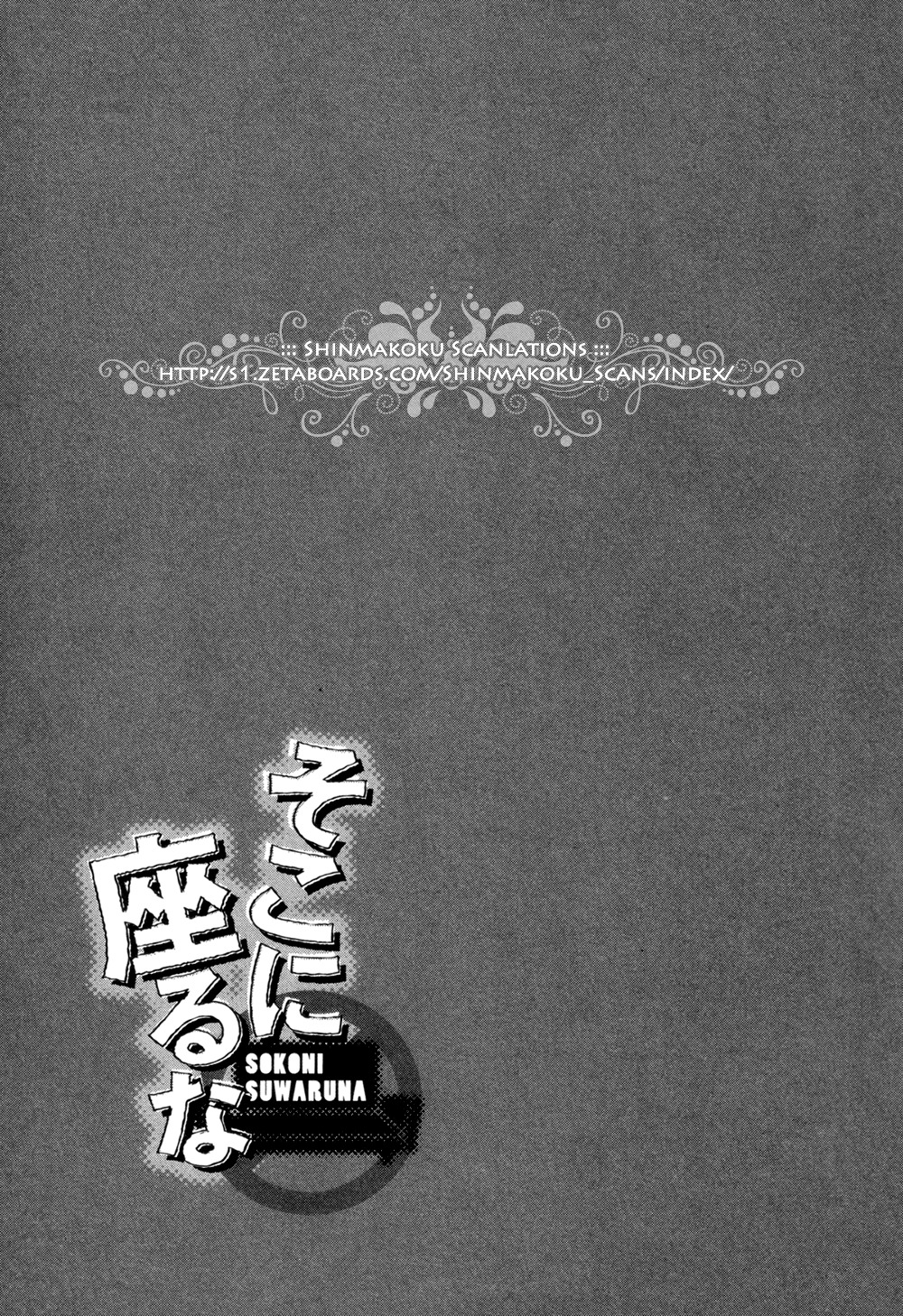 Soko ni Suwaru na Chapter 5 page 42 - Chapter 5