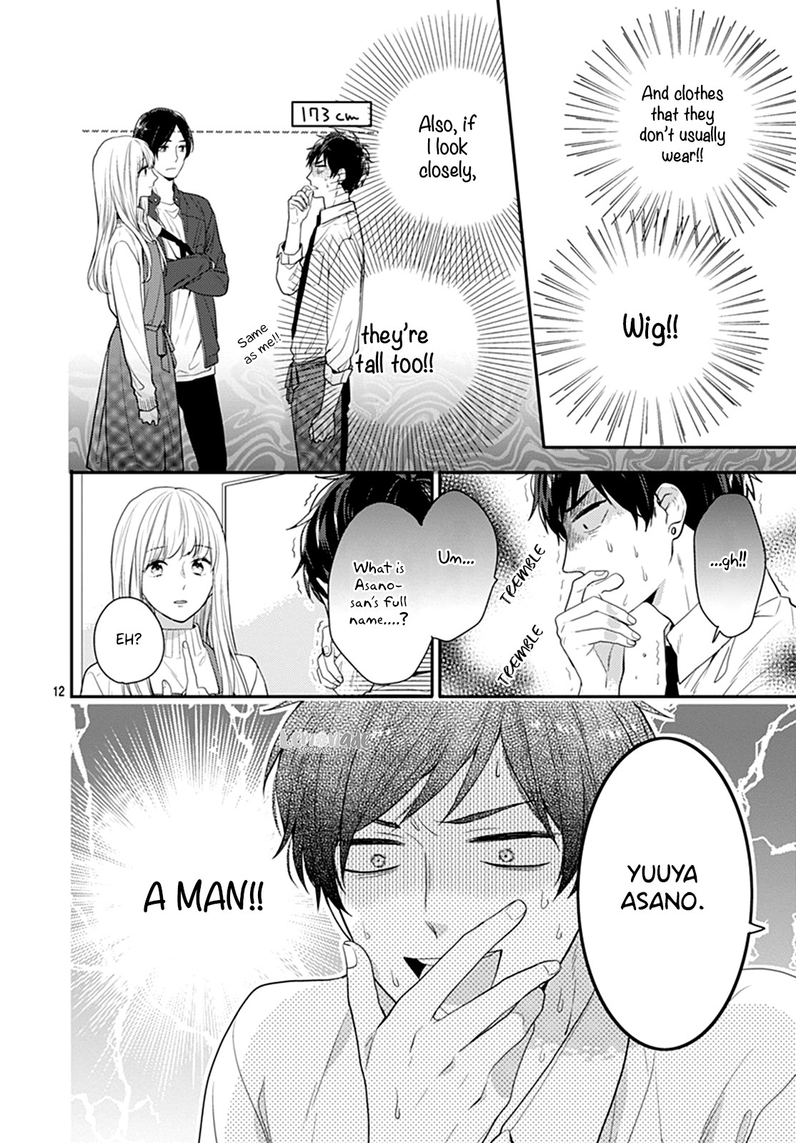 Soko no Koisuru Baitosho-kun Chapter 1 page 13 - Chapter 1
