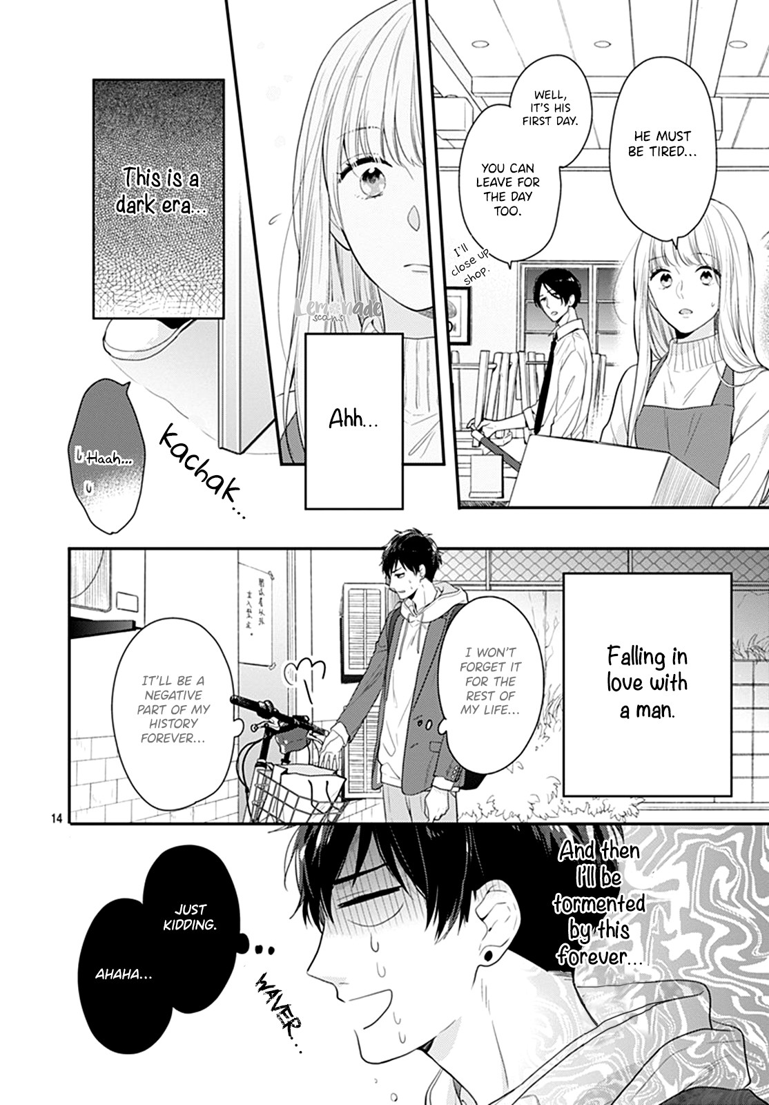 Soko no Koisuru Baitosho-kun Chapter 1 page 15 - Chapter 1