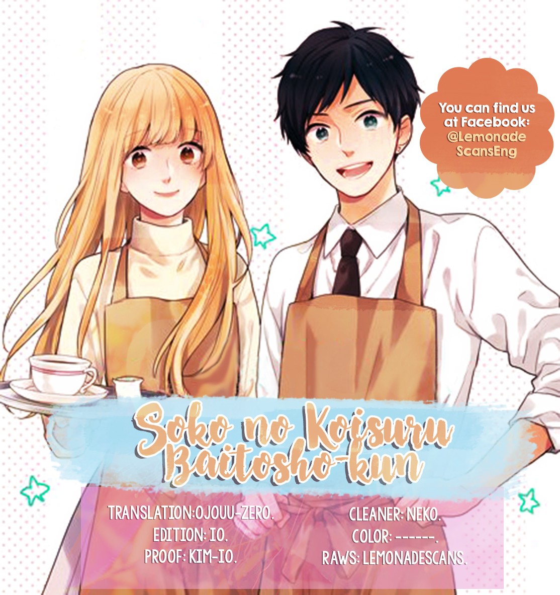 Soko no Koisuru Baitosho-kun Chapter 2 page 1 - Chapter 2