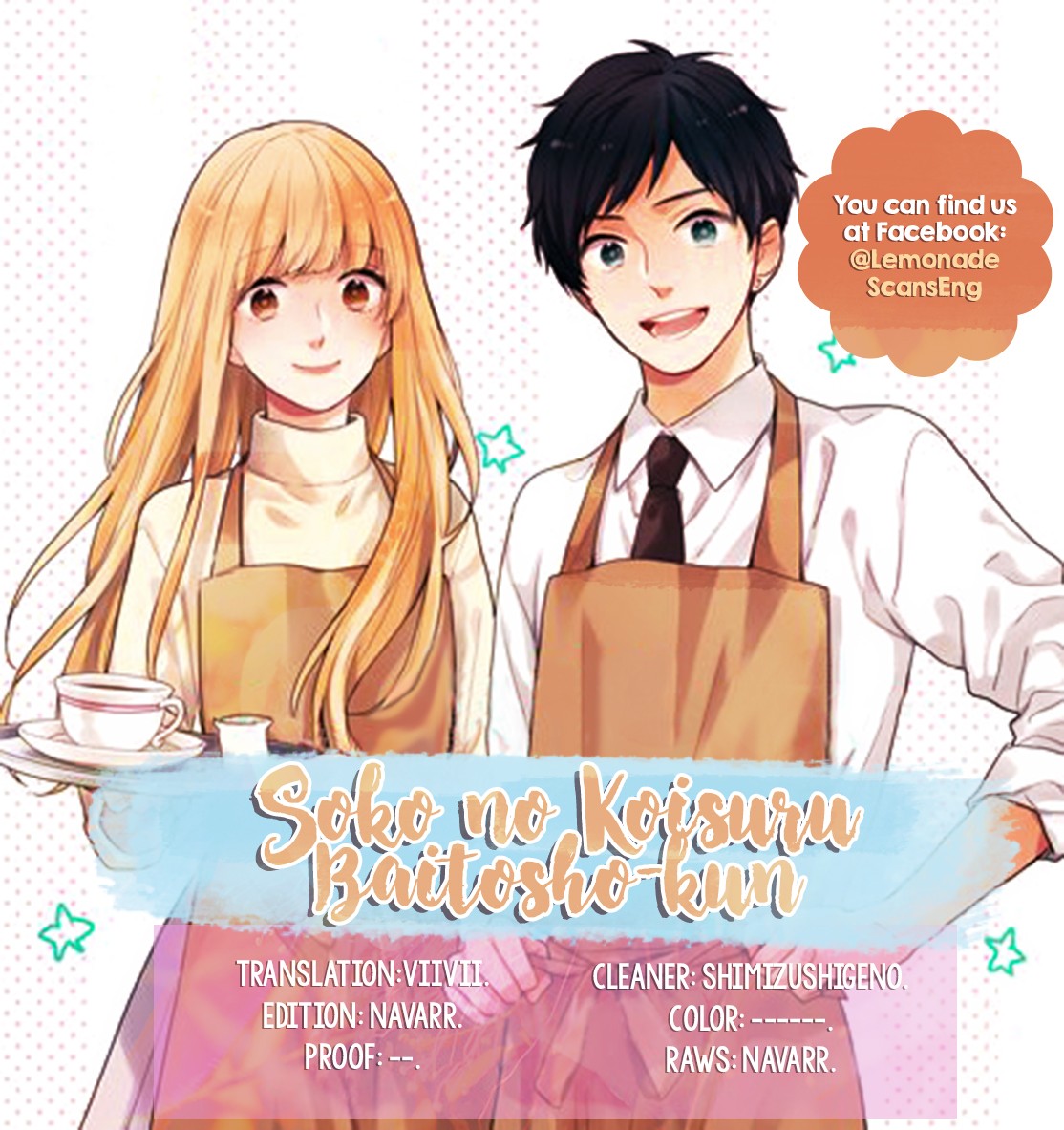 Soko no Koisuru Baitosho-kun Chapter 3 page 2 - Chapter 3