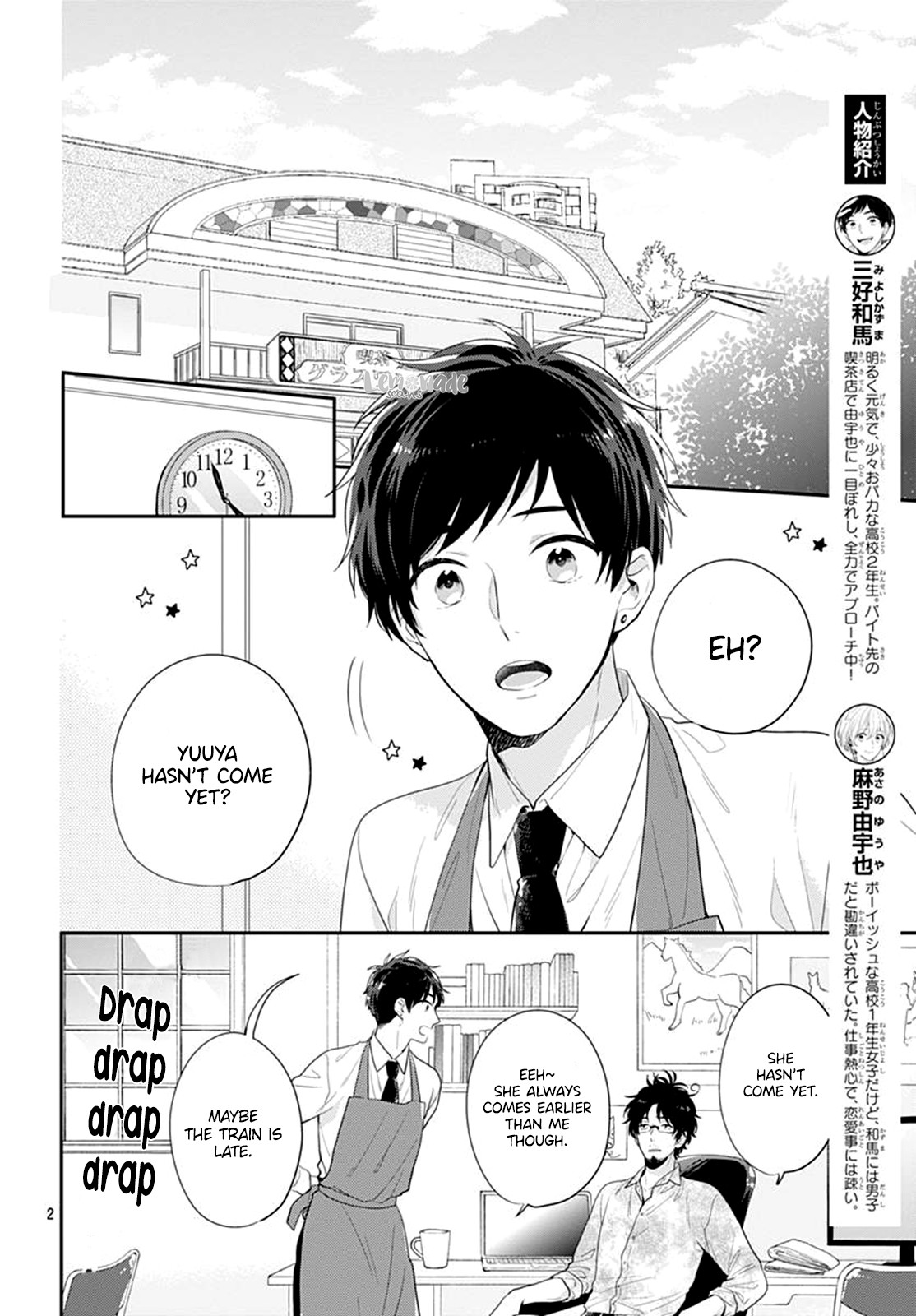 Soko no Koisuru Baitosho-kun Chapter 3 page 4 - Chapter 3