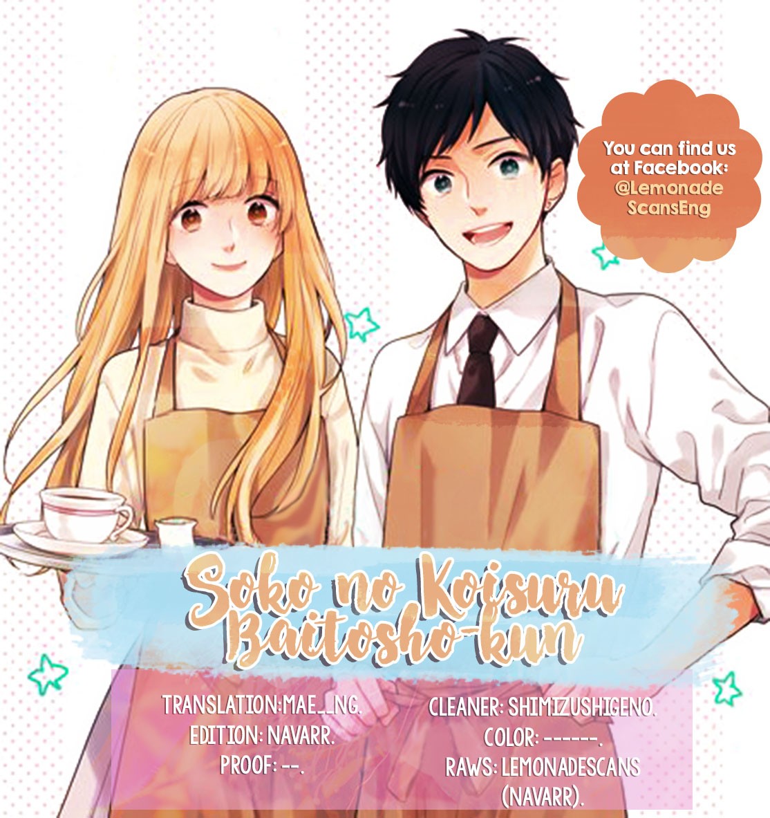 Soko no Koisuru Baitosho-kun Chapter 4 page 2 - Chapter 4 [END]