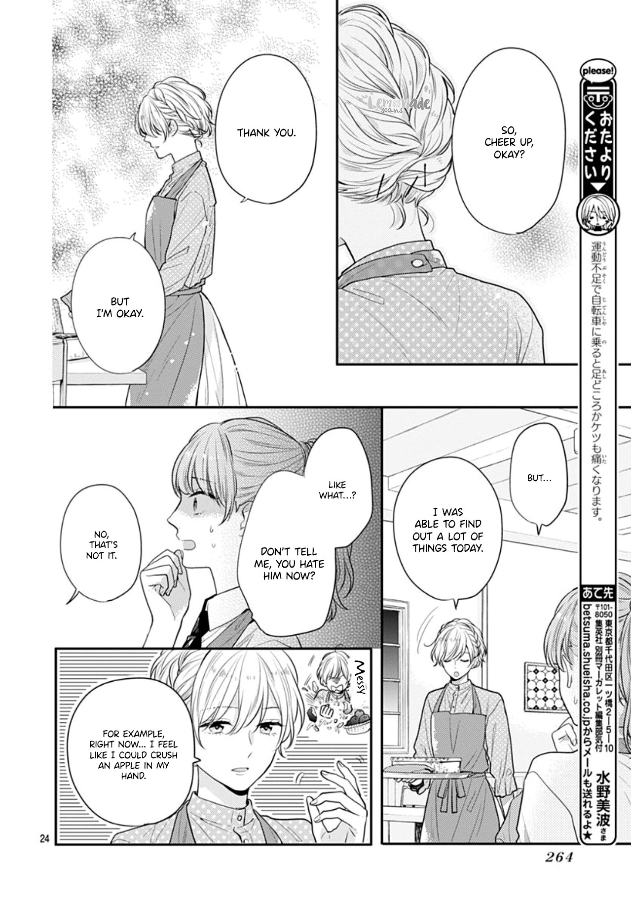 Soko no Koisuru Baitosho-kun Chapter 4 page 26 - Chapter 4 [END]