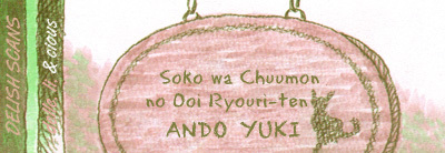 Soko wa Chuumon no Ooi Ryouriten Chapter 1 page 1 - Chapter 1: The Restaurant of Many Orders