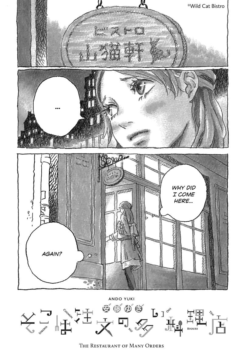 Soko wa Chuumon no Ooi Ryouriten Chapter 1 page 2 - Chapter 1: The Restaurant of Many Orders