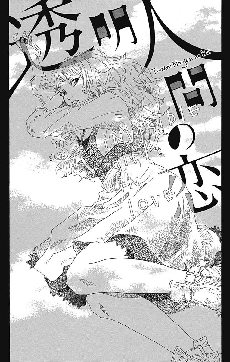 Soko wa Chuumon no Ooi Ryouriten Chapter 2 page 4 - Chapter 2: Invisible Girl in Love